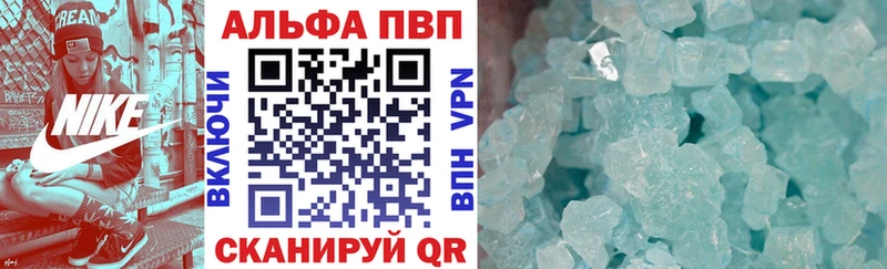 маркетплейс клад  Салават  А ПВП СК 