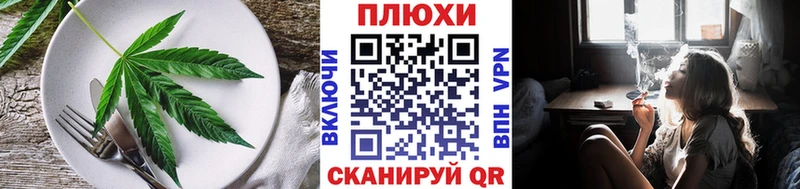 Печенье с ТГК марихуана  наркота  Салават 
