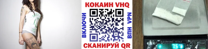 COCAIN Fish Scale  наркотики  ОМГ ОМГ tor  Салават 