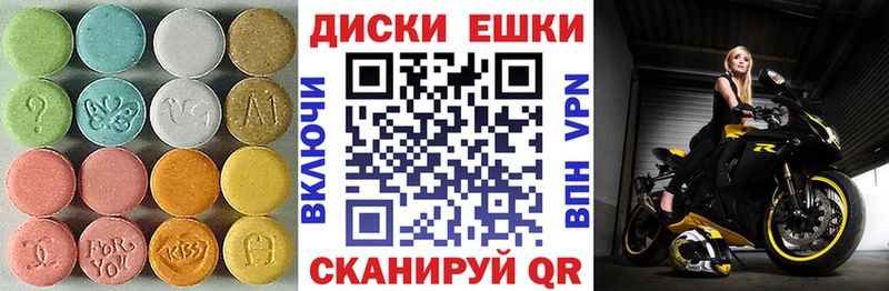 Ecstasy Cube  Салават 
