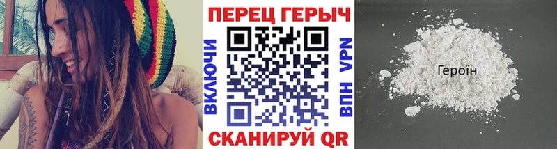 ГЕРОИН VHQ Салават