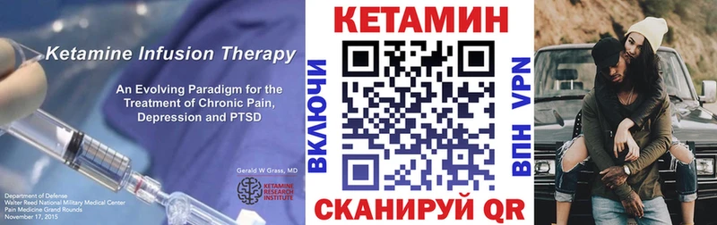 купить наркотики цена  Салават  Кетамин VHQ 