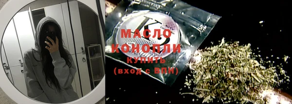дистиллят марихуана Вяземский