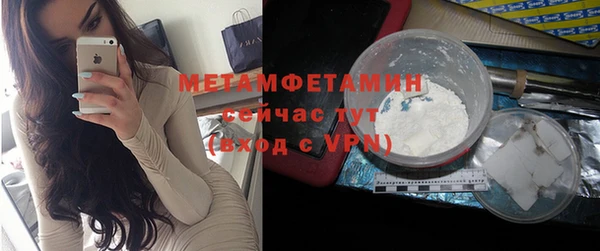 mdpv Вязьма
