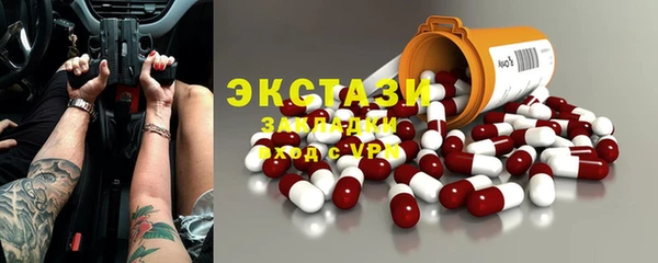 индика Вязники