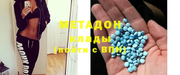 дистиллят марихуана Вяземский
