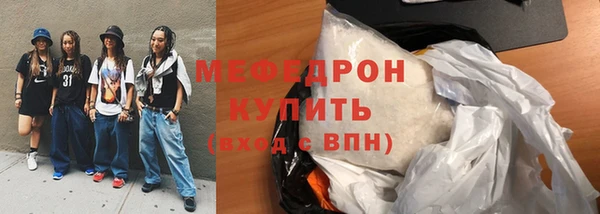 индика Вязники
