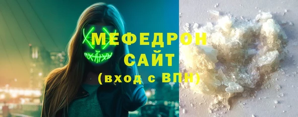mdpv Вязьма