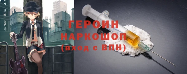 дистиллят марихуана Вяземский