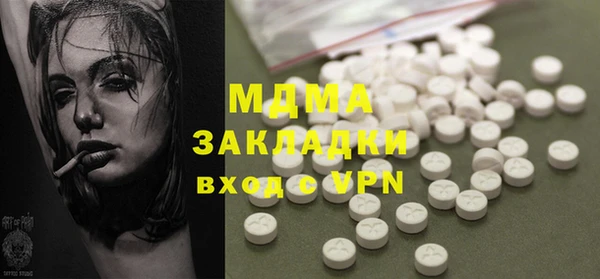 индика Вязники
