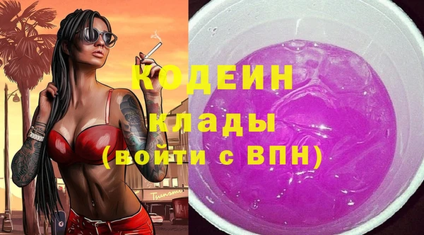 дистиллят марихуана Вяземский