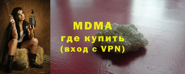 дистиллят марихуана Вяземский