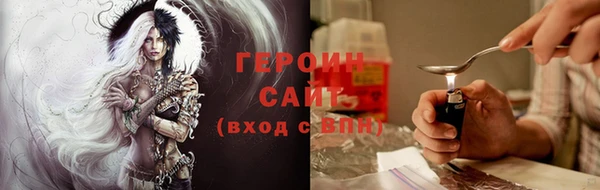 дистиллят марихуана Вяземский
