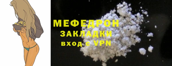 mdpv Вязьма