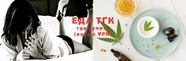 mdpv Вязьма