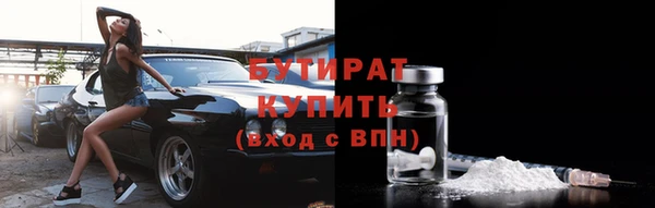 дистиллят марихуана Вяземский
