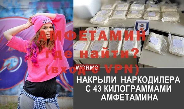 mdpv Вязьма