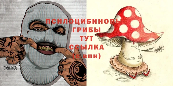 дистиллят марихуана Вяземский