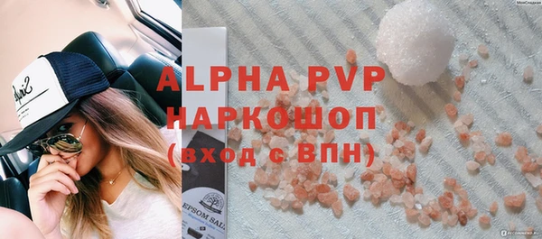 mdpv Вязьма