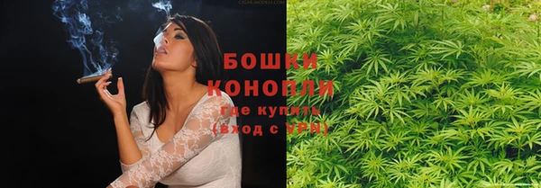 дистиллят марихуана Вяземский