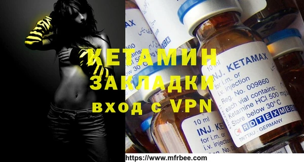 mdpv Вязьма