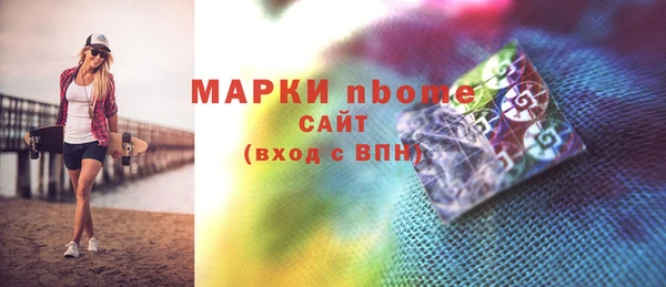 дистиллят марихуана Вяземский