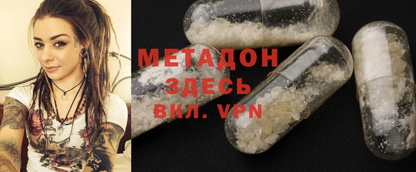mdpv Вязьма