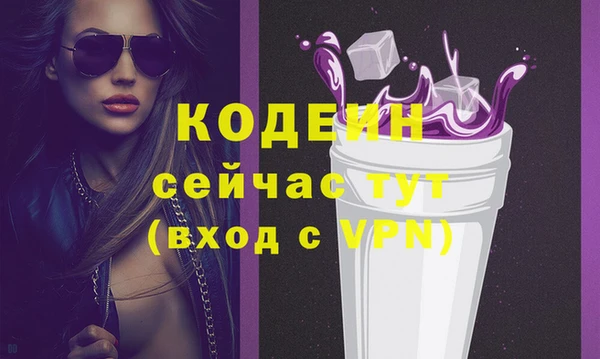 дистиллят марихуана Вяземский
