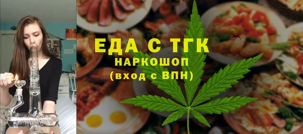 дистиллят марихуана Вяземский