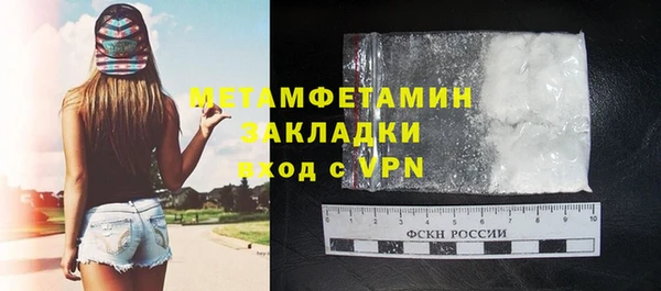 дистиллят марихуана Вяземский