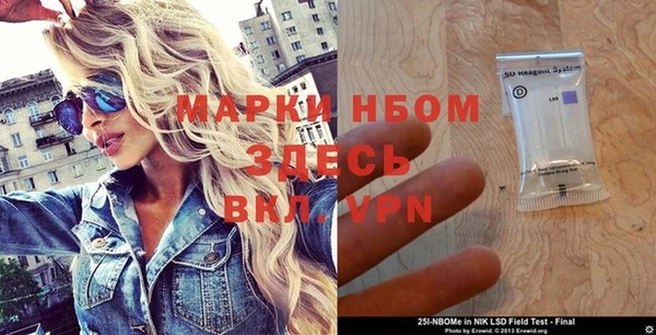 дистиллят марихуана Вяземский