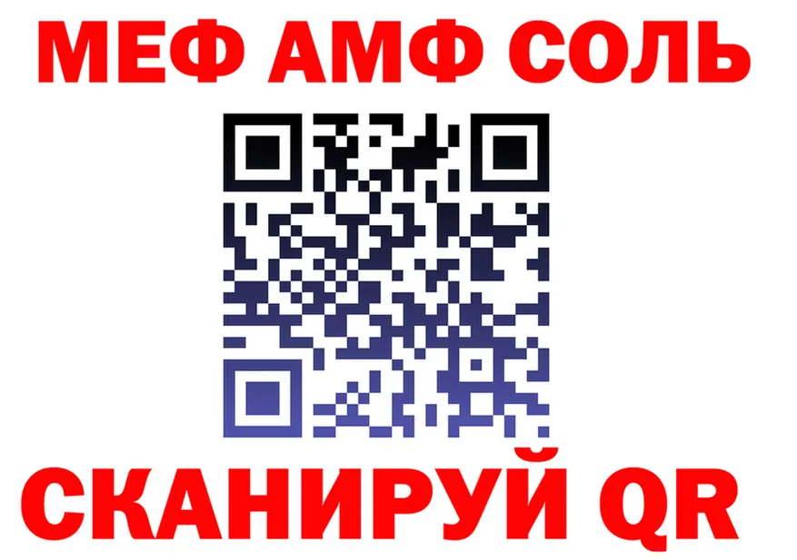 APVP СК ONION shop hydra Салават