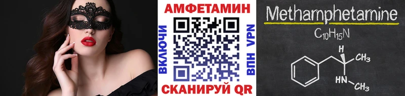 Первитин пудра  Салават 