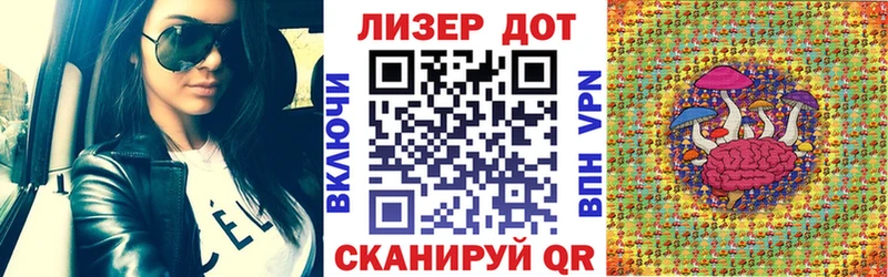сколько стоит  Салават  гидра ТОР  Марки 25I-NBOMe 1500мкг 