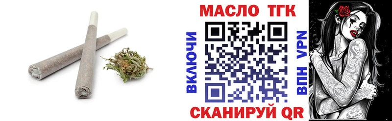 ТГК концентрат Салават